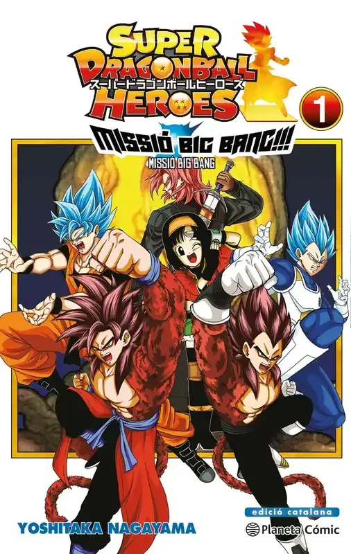 Bola de drac heroes universe big bang mission nº 01/03