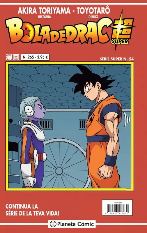 Bola de drac serie vermella nº 265