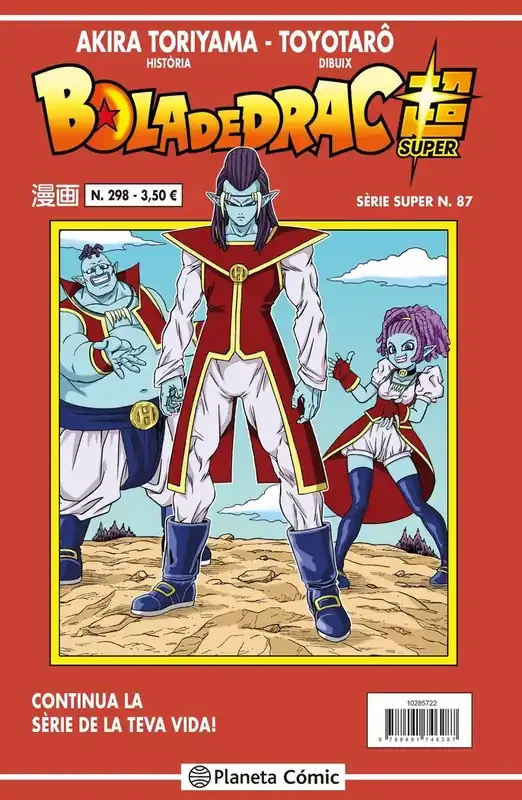 Bola de drac serie vermella nº 298