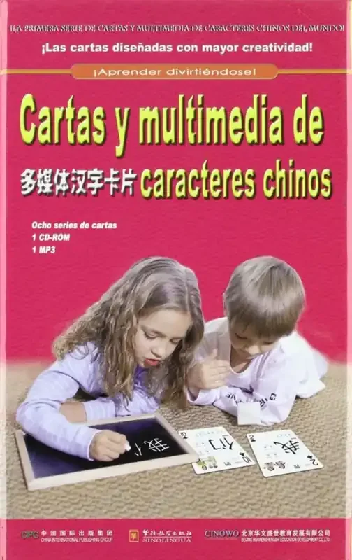 Cartas y multimedia de caracteres chinos