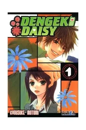 Dengeki daisy, 1